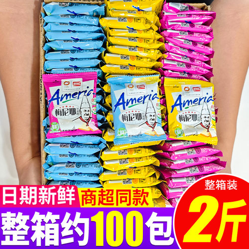 盼盼梅尼耶干蛋糕奶酪面包干