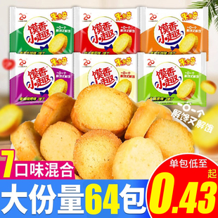 米多奇烤馍丁馍片馍香小趣奶香烤馒头片零食小吃整箱散装 批发年货