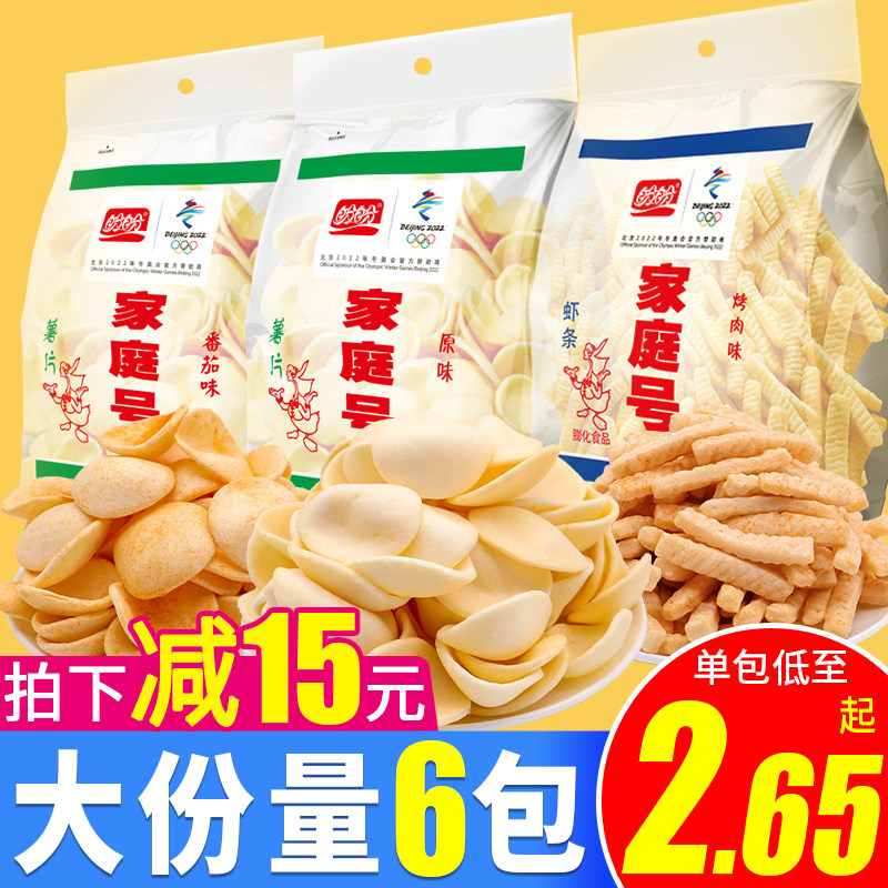 盼盼薯片虾条家庭号袋装网红老式怀旧膨化解馋休闲食品零食小吃