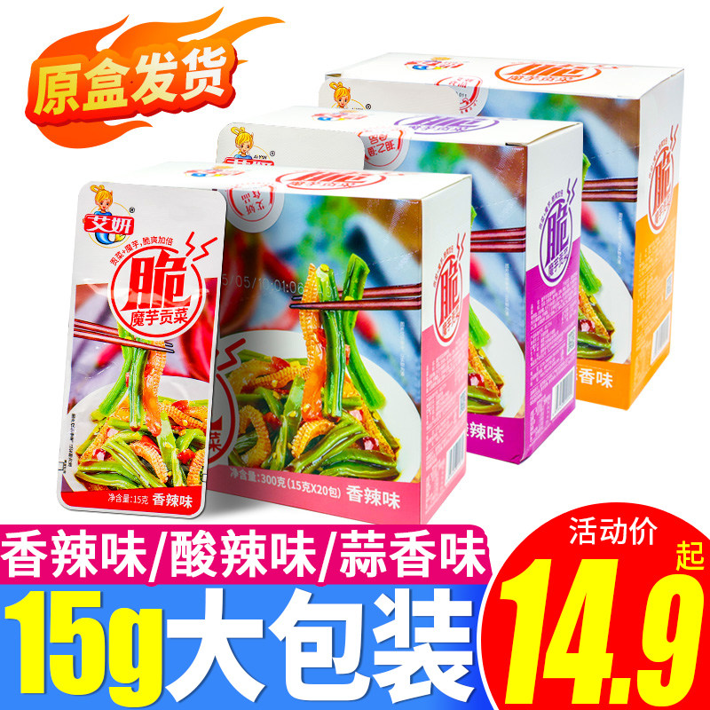 包装魔芋贡菜艾妍爽脆