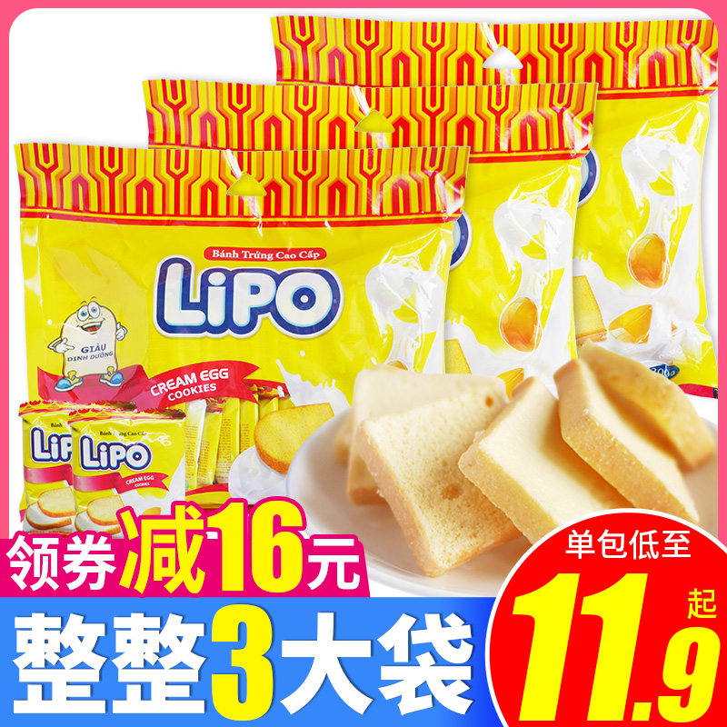 lipo面包干越南进口原黄油榴莲味酥性饼干休闲零食网红爆款2021