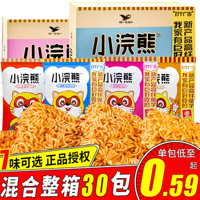 怀旧小浣熊干脆面统一