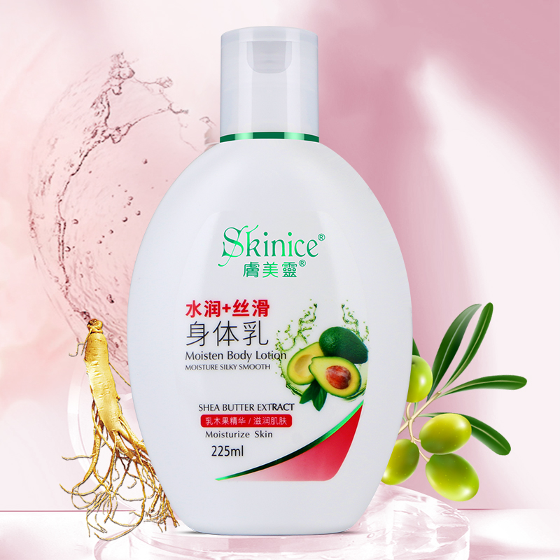 保养身体乳有哪些（保养身体乳有哪些品牌）
