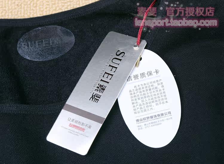 Sous-vêtement chaud jeunesse 6810/6810A en coton - Ref 724584 Image 5