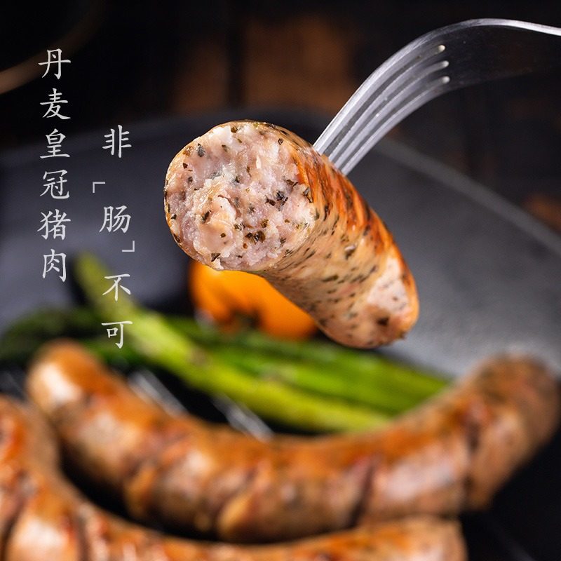 禧园春香肠混装西餐厅烘焙图片