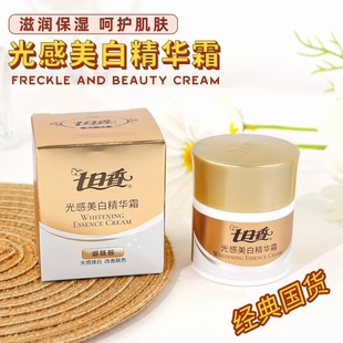 七日香光感美白精华霜滋润保湿补水乳液面霜老牌国货经典官方正品