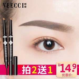唯资眉笔正品一字眉自动旋转眉笔防水防汗自然不脱色初学者带眉刷