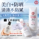 大宝防晒霜集萃美白防晒乳清爽不黏腻全身可用夏季 老国货官方正品