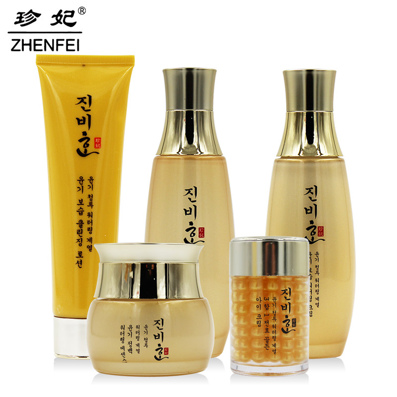 珍妃水韵清爽保湿补水五件套装洁面乳水乳液面霜眼霜女秋冬护肤品