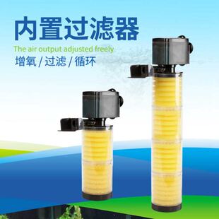 松宝鱼缸过滤器免换水内置三合一过滤器水族箱循循环增氧泵潜水泵