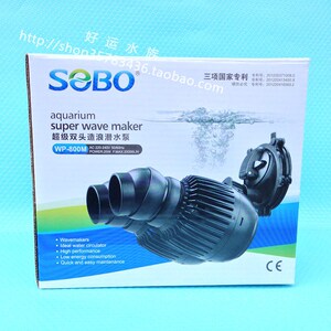 包邮鱼缸静音双头造浪泵 水族箱造流泵冲浪泵潜水800M 无反转