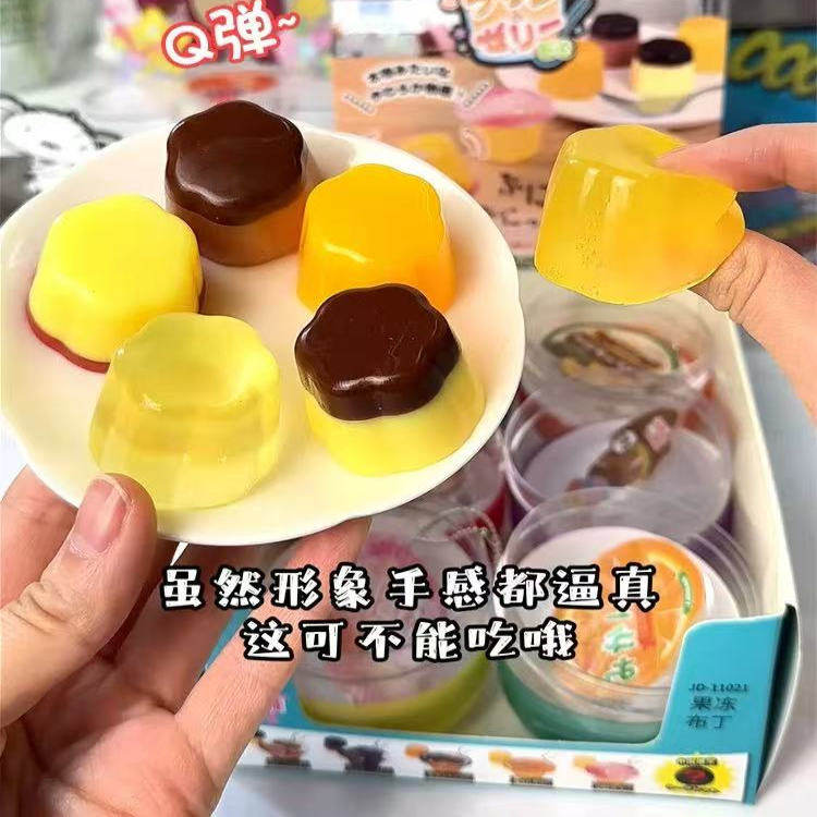 正品授权日本J.DREAM果冻布丁猫耳朵软糖杯扭蛋解压捏捏挂件食玩