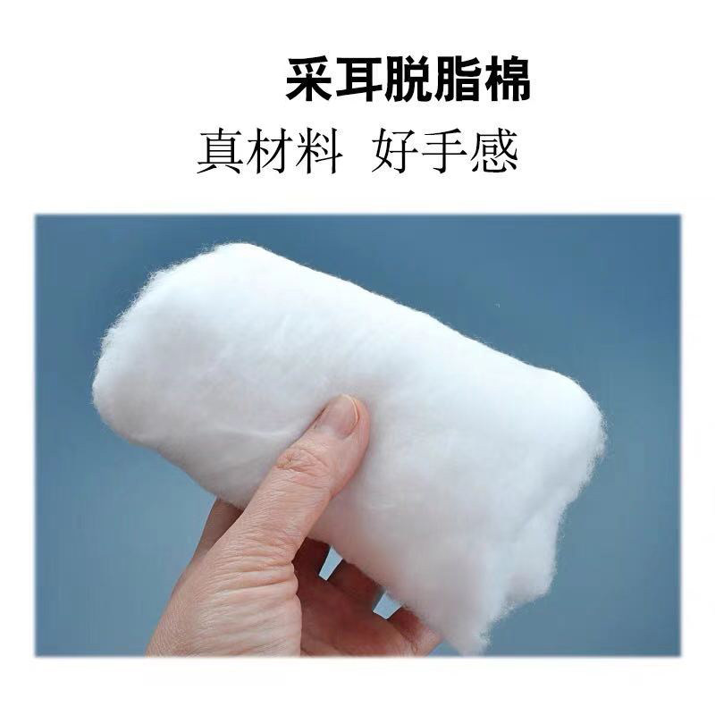 采耳工具掏耳朵棉签消毒棉花采耳专用脱脂棉花卷棉棒用棉花20克装