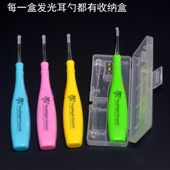 采耳工具掏耳朵宝宝掏耳勺掏耳神器可视挖耳儿童发光耳勺扣耳屎