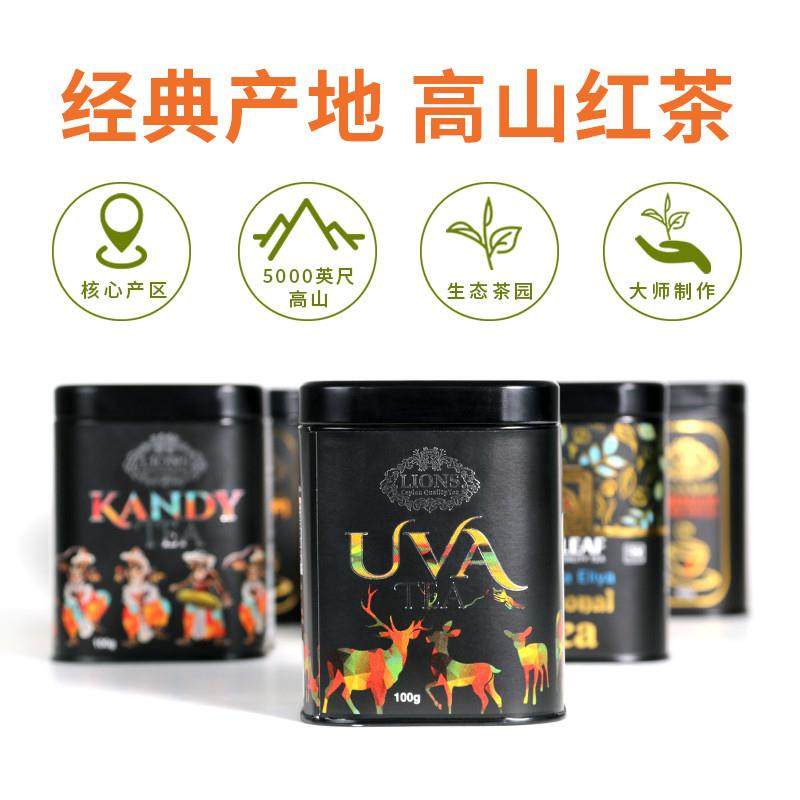 斯里兰卡进口锡兰红茶奶茶专用茶叶乌瓦特色产区纯正特浓香高山茶
