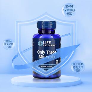 Minerals Life 锌铜锰铬硼 Trace Only Extension微量元 素矿物质