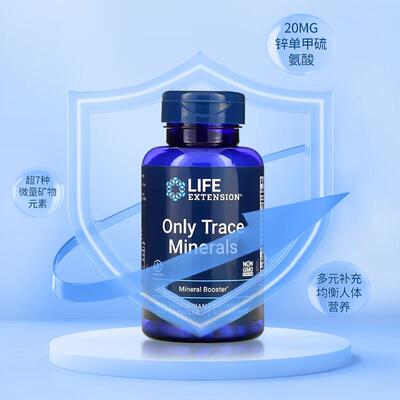Life Extension微量元素矿物质 Only Trace Minerals 锌铜锰铬硼