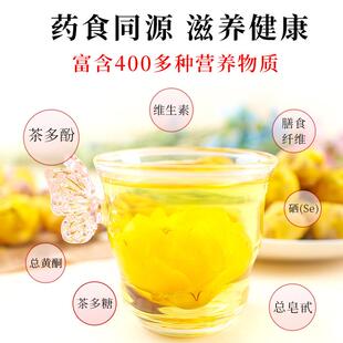 红顶金花茶冻干花苞干花适合男士女士喝的养生茶广西国宝花茶茶花