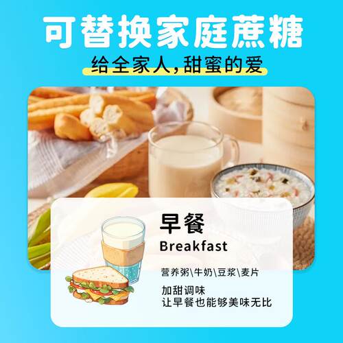 零卡糖无糖代糖健康低卡零糖家用食品卡糖500克一罐