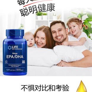 美国Life Extension儿童脑黄金dha记忆力青少年深海高纯度纯鱼油
