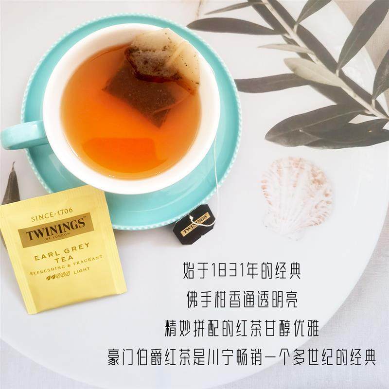 英国进口Twinings豪门伯爵红茶包 餐饮烘焙茶粉100片独立200g