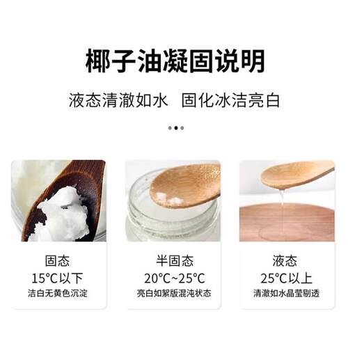 澳洲进口bekomms冷榨椰子油食用护肤生酮饮食初榨特级油