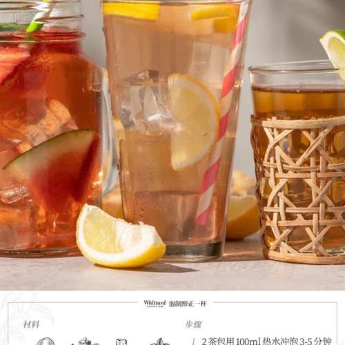 24年新茶Whittard212号英式马拉喀什薄荷茶50茶包圆茶包 袋泡茶