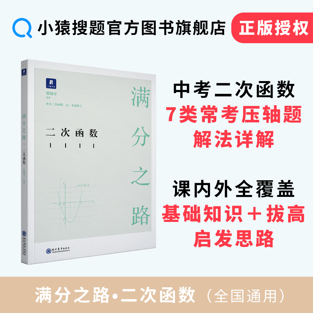 商城正版摄影基础与实训