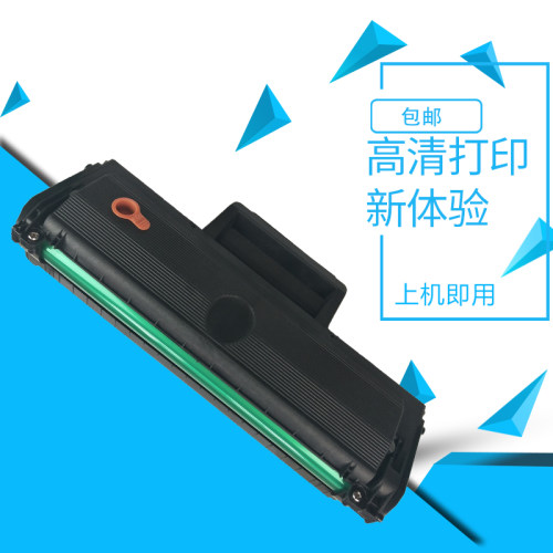 易加粉适用联想M7105硒鼓LD1641墨盒LJ1680黑白激光打印复印一体机墨粉LD1641H晒鼓粉盒碳粉墨粉盒品质稳
