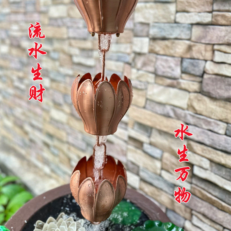 牵牛花落水链别墅紫铜落雨链立体装饰雨水链寺庙日式庭院导水雨链