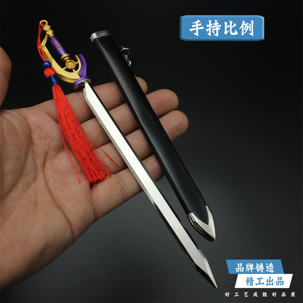 终结的炽天使 终结的炽天使周边武器克罗里长剑四镰童子镰刀合金模型摆件22cm 图片价格品牌报价 原仓数据