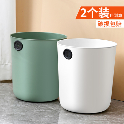 客厅垃圾桶现代简约家用厨房卫生间厕所卧室宿舍办公室专2024新款