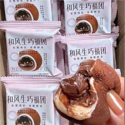 和风生巧福团爆浆糯米糍30包
