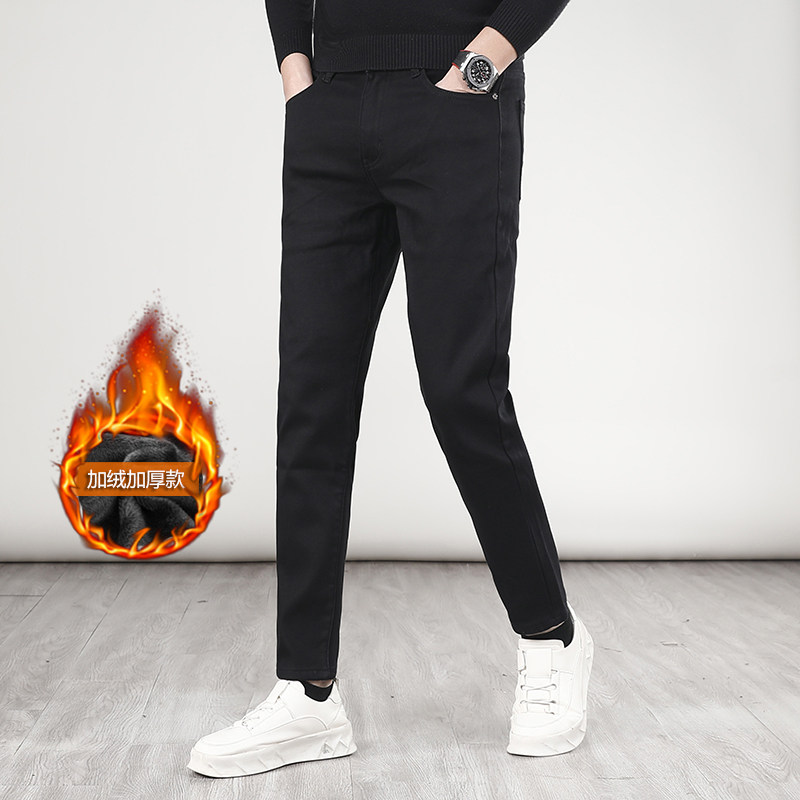 奢守黑色裤子男休闲裤冬季加绒九分牛仔裤男弹力修身9分小脚裤男