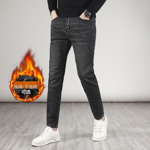 加绒加厚款 9分裤 黑灰色九分牛仔裤 小脚黑色休闲裤 男弹力修身 冬季