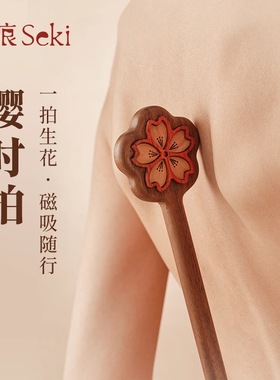 【WK倾库】予痕Seki《樱时》拍情侣情趣玩具戒尺工具管教惩罚玩具