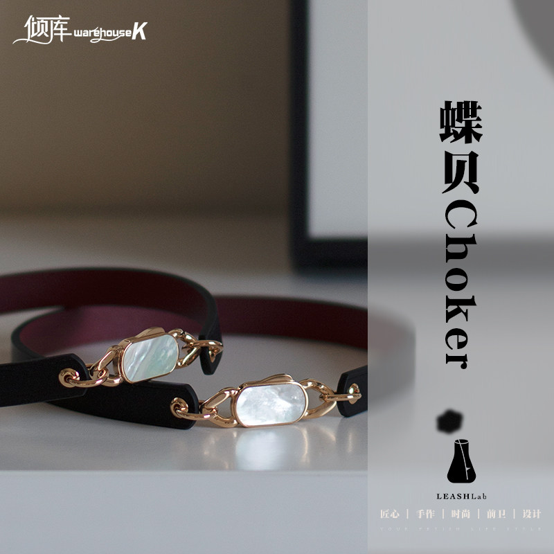 蝶贝镶嵌黑色真皮锁骨链项圈