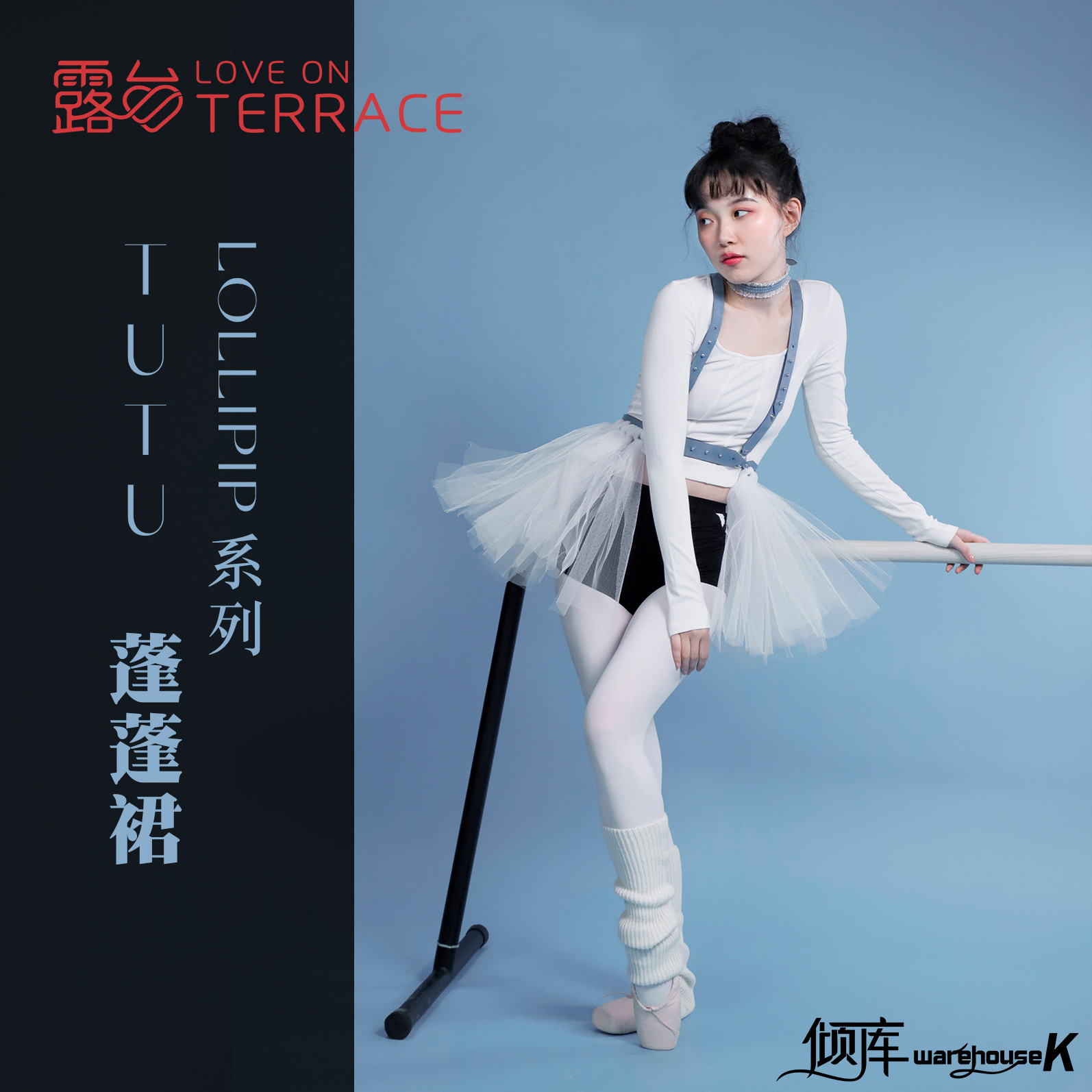 【WK倾库】连衣裙蓬蓬裙