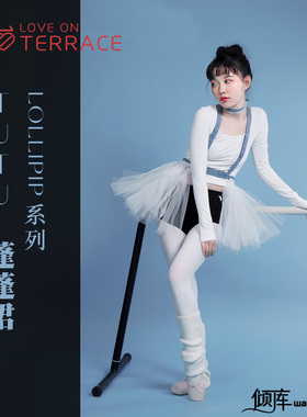 【WK倾库】【露台LOT】Lollipop系列Tutu蓬蓬裙