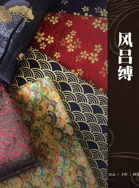 【WK倾库】日式风吕敷|和风烫金大号包裹布手帕包袱便当布方巾