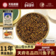 芙思塔鱼子酱11年鱼龄史氏鲟鱼籽酱即食营养丰富四川雅安10g 1罐