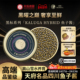 芙思塔鱼子酱KALUGA HYBRID黑标系列鲟鱼籽酱即食四川雅安10g 1罐