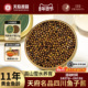 芙思塔鱼子酱11年鱼龄史氏鲟鱼籽酱开盖即食营养四川雅安30g 1罐
