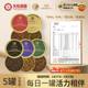 芙思塔鱼子酱5种鲟鱼子酱营养丰富四川雅安鱼籽酱开盖即食6g 5罐