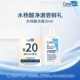 顺手买1件 CeraVe适乐肤水杨酸洁面30ml