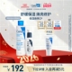 官方正品 CeraVe适乐肤敏感肌水乳精华男女士保湿 焕亮淡瑕疵套装