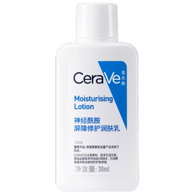 适乐肤净油保湿试用组合
