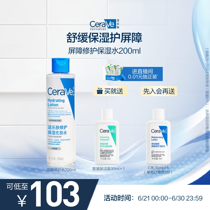 Ceraveַ޻ˬˮױˮ滺бʪ72Ԫȯ