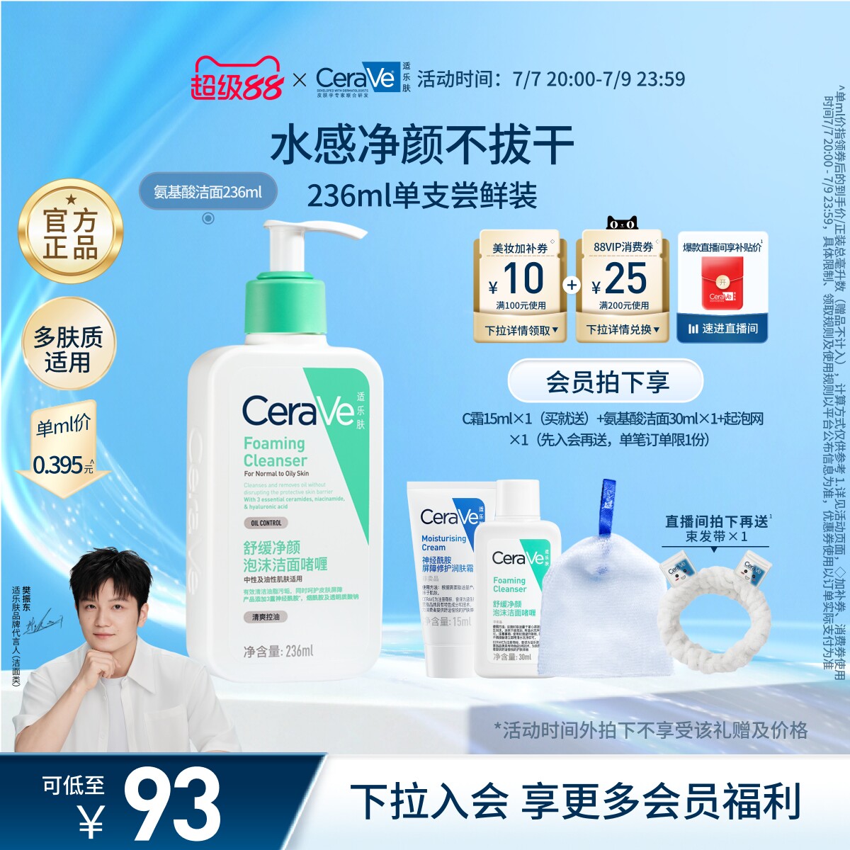 商品图