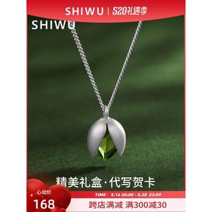 SHIWU 饰悟原创开心果项链女纯银轻奢小众设计锁骨女生卫衣毛衣链